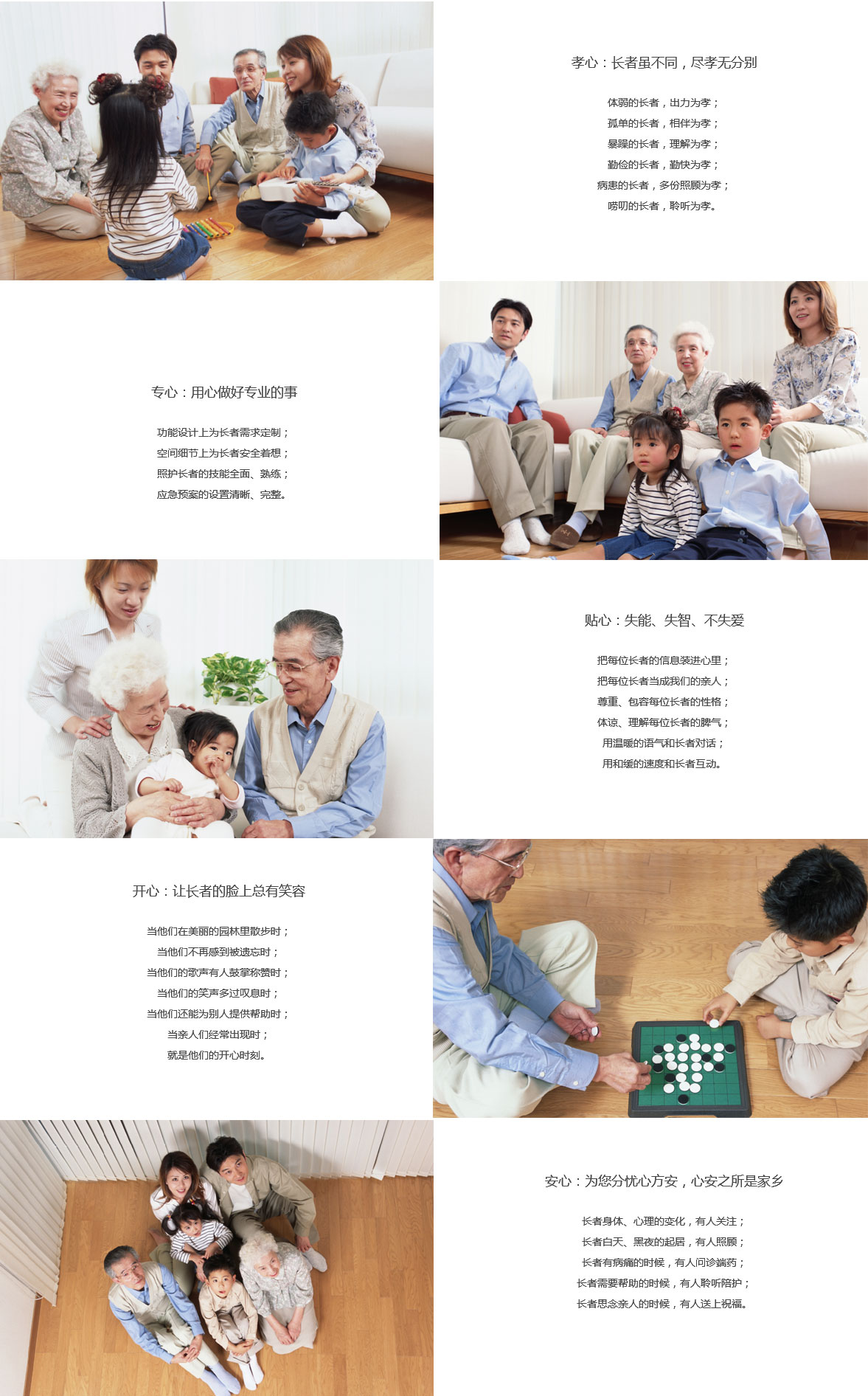 广州市可接收残障人士的养老院百悦百泰养老机构