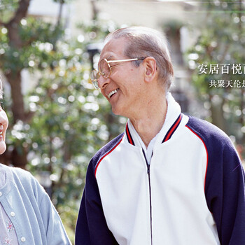 广州市百悦百悦城市颐养中心排名的养老院可以试住的养老机构