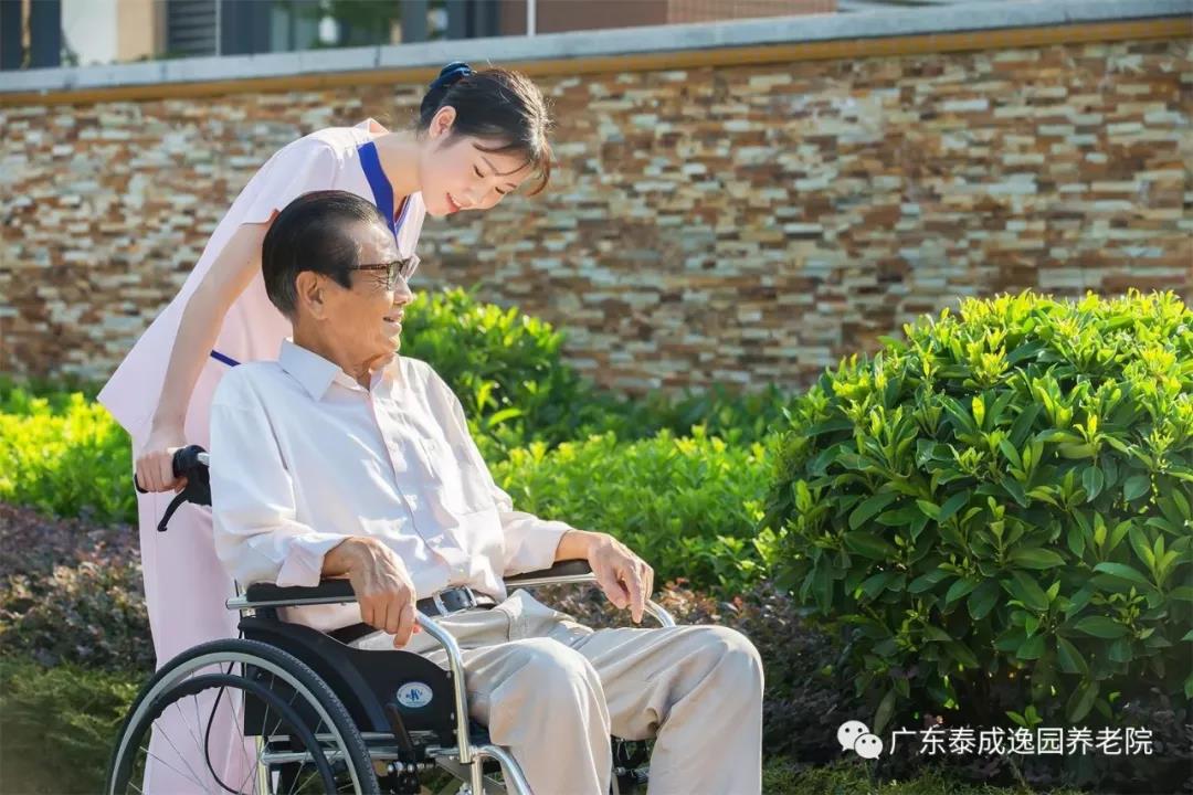 广州泰成养老院智能化养老社区可试住的养老院