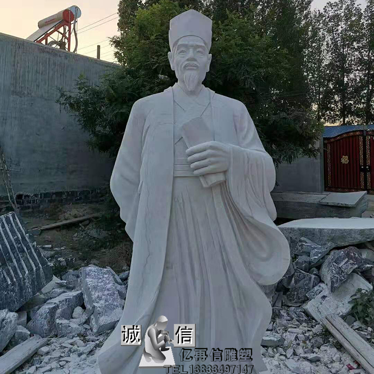 石雕李时珍汉白玉医圣全身像古代四大名医石像广场医院门口雕塑