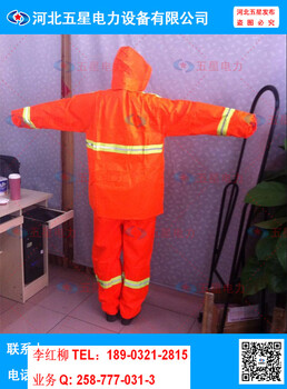 分体式防静电雨衣厂家供应电力防静电雨衣の防静电雨衣厂家&分体式防静电雨衣