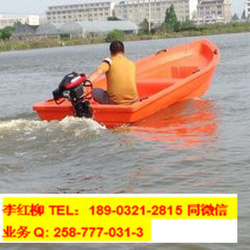 河北打撈船廠家+五星塑料船漁船價(jià)格河長制防汛打撈船型號(hào)WX塑料船報(bào)價(jià)