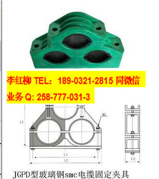 电缆固定夹+电缆电线固定夹采购商机+五星厂家生产电缆固定夹