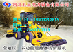 冀虹WX2018型全液压多功能道路破冰除雪机(道路除冰清雪车)操作简便、除雪快速