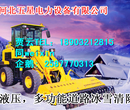 和田破冰清雪机_滚刷扫雪机价格_高速公路除冰除雪车生产厂家