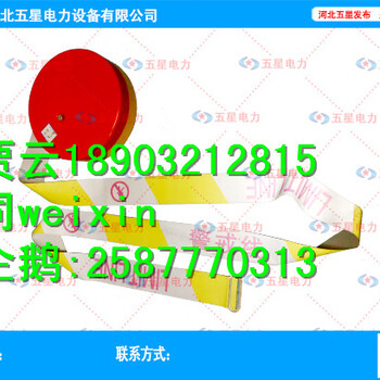 地埋式天然气警示带一卷多少钱？燃气警示带厂家燃气警示带报价燃气警示带