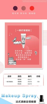長(zhǎng)沙雨花區(qū)賣安利產(chǎn)品的柜臺(tái)在那呀怎么買安利城市彩妝