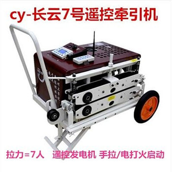 CY-Q系列光缆牵引机光缆拉缆机光缆拉线机厂家