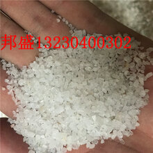 油田压裂石英砂黑色石英砂超细石英粉1250目硅微粉图片