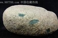 古代古玉石去哪鉴定，出手交易？