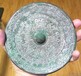云南古代铜镜值不值钱，哪里可以鉴定，估价？