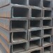 潮州钢结构用热轧h型钢日标工字钢q345镀锌槽钢5#
