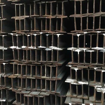 深圳钢结构用热轧h型钢热轧工字钢36a工字钢镀锌槽钢100