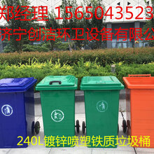 供应户外垃圾桶240升环卫挂车垃圾桶物业街道铁制垃圾桶批发图片