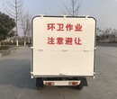 北京宣武-电动四轮垃圾车-垃圾车品牌总代直销图片