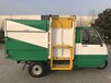 江西九江-电动环卫垃圾车-垃圾车照片性价比最高
