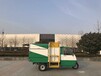 广西贺州-电动环卫垃圾车-垃圾车品牌专业快速