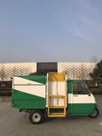 四川眉山-电动环卫垃圾车-垃圾车品牌包邮图片2