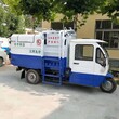 内蒙古市政电动三轮垃圾车-电动垃圾车价格便宜