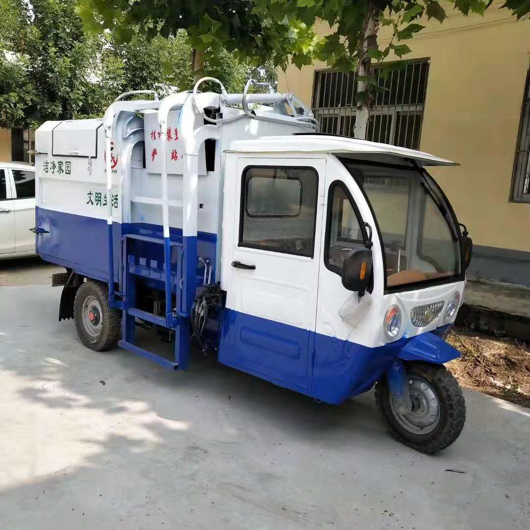 忻州三方电动垃圾车-垃圾运输车图片