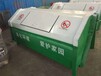 遼寧省垃圾箱價格實惠,移動式垃圾箱