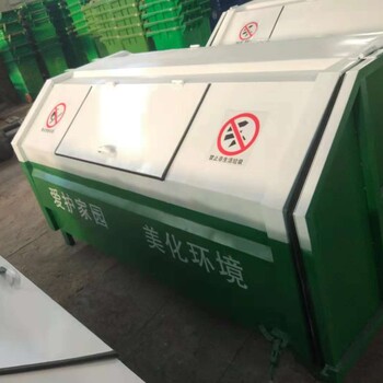 环卫设备摆臂垃圾箱,河南省垃圾箱服务