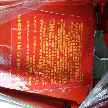 北京折叠式扫地机-圆盘扫路车品牌