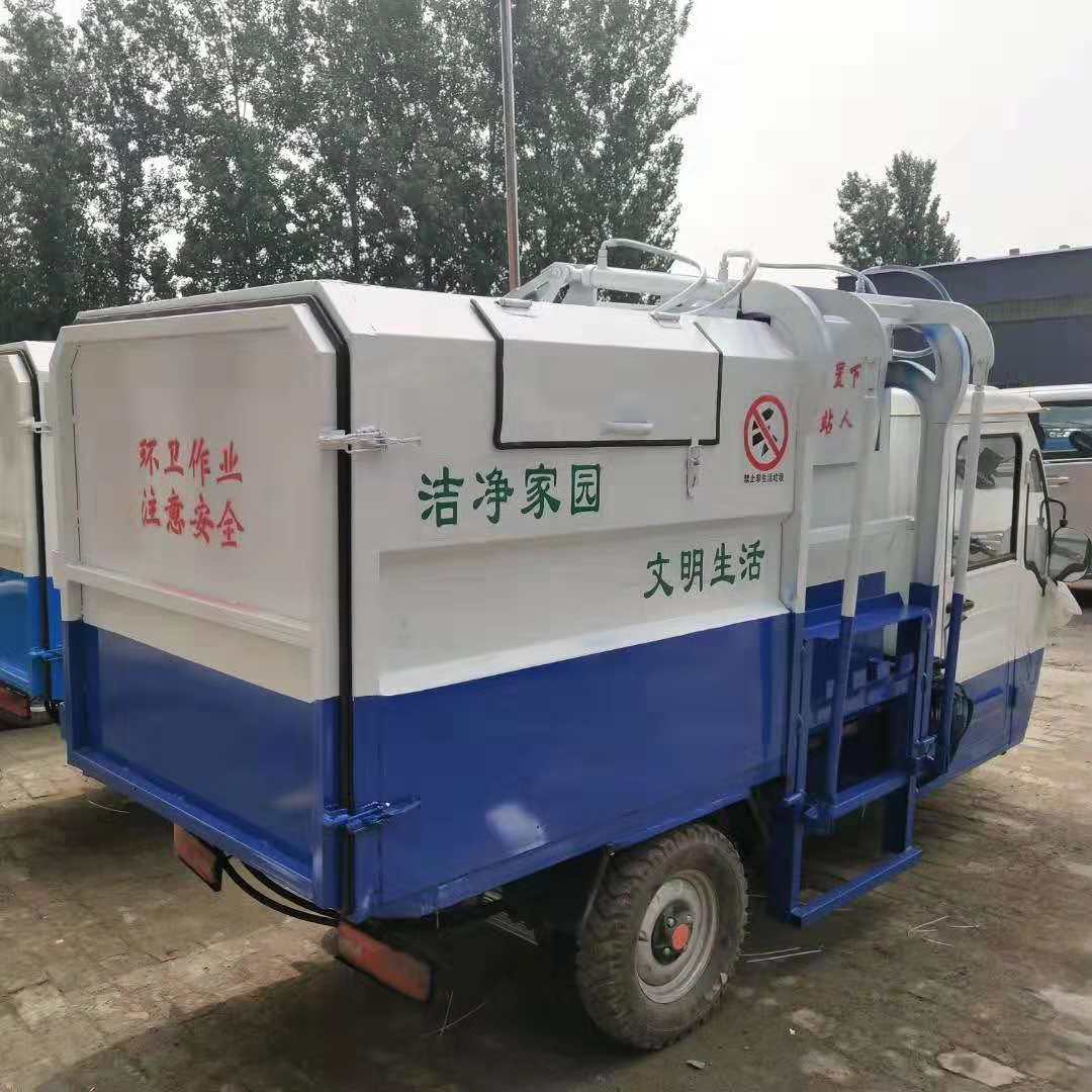 创洁环卫_240升电动垃圾车_上海挂桶式垃圾车报价
