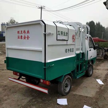 创洁环卫_240升电动垃圾车_上海挂桶式垃圾车报价
