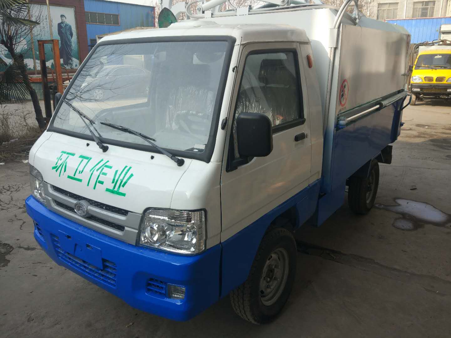 安徽自卸式垃圾车-三方电动垃圾车价格优惠