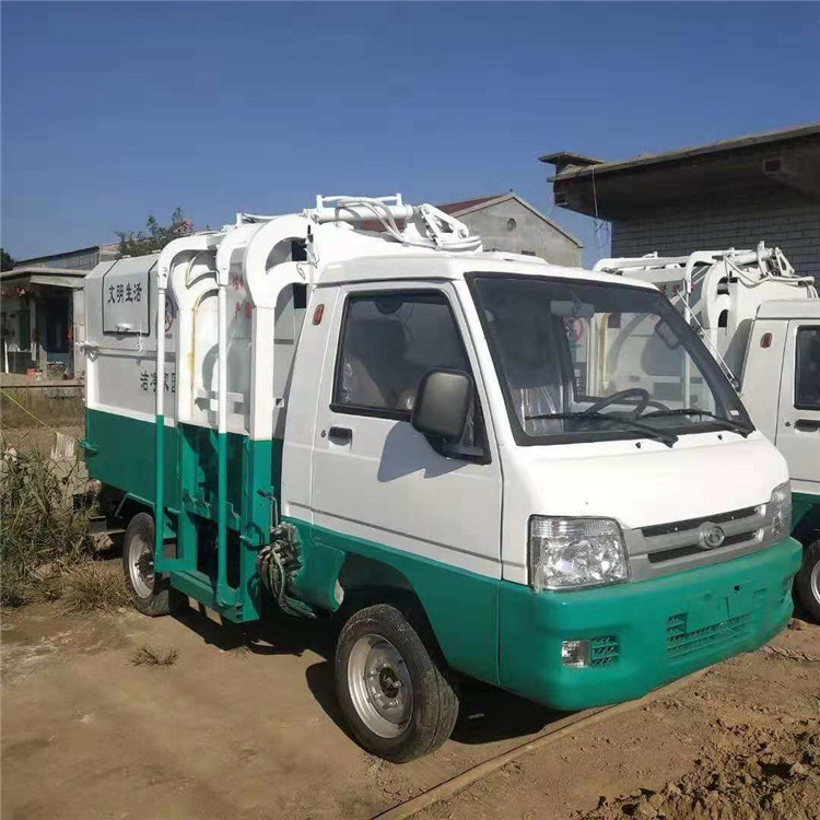 河北廊坊-四轮电动垃圾车-自卸式电动垃圾车厂家供应