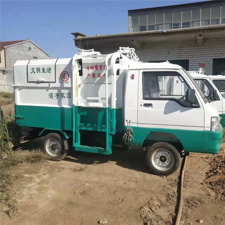 重庆万盛 -小型电动垃圾车-挂桶式电动垃圾车生产厂家