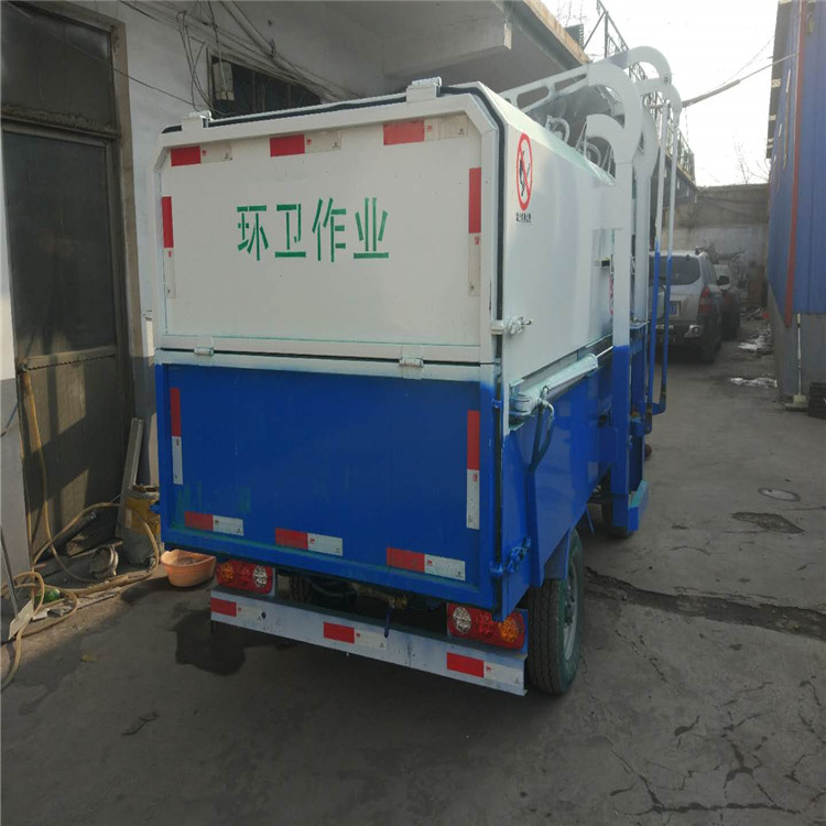 河北廊坊-四轮电动垃圾车-自卸式电动垃圾车厂家供应
