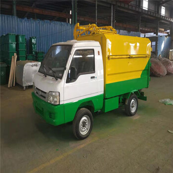 重庆万盛-小型电动垃圾车-挂桶式电动垃圾车生产厂家