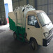 甘肃天水-四轮电动垃圾车-自卸式电动垃圾车生产厂家