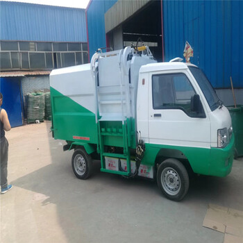 江苏南通-小型电动垃圾车-挂桶式电动垃圾车生产厂家