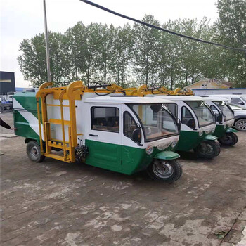 电动自卸式垃圾车_湖北鄂州-小型电动垃圾车生产厂家