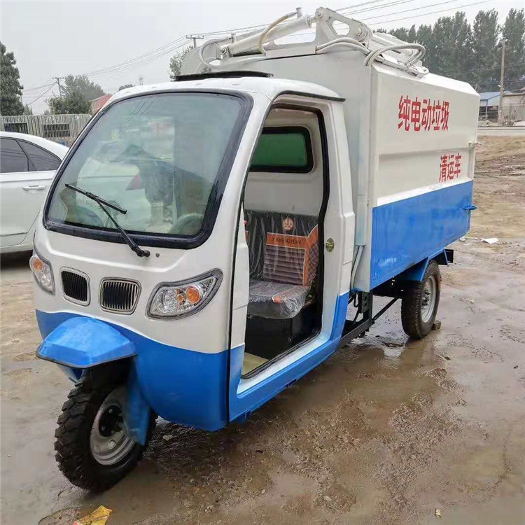 天津河西纯电动垃圾车-小型电动垃圾车订金发货