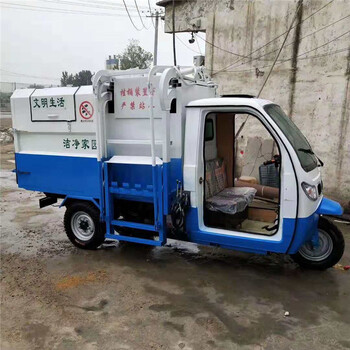 重庆永川纯电动垃圾车-小型电动垃圾车货到付款
