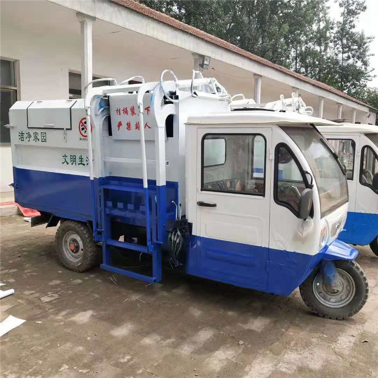 广东深圳纯电动垃圾车-电动三轮垃圾车订金发货