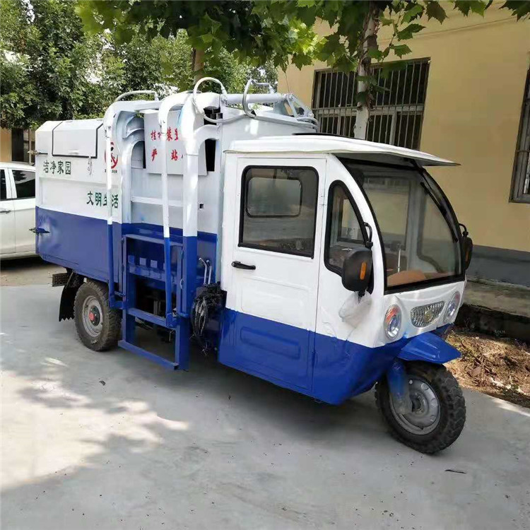 电动自卸式垃圾车_河北邢台-小型电动垃圾车现货供应