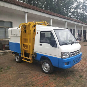 天津河西纯电动垃圾车-小型电动垃圾车订金发货