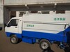 新疆电动环卫垃圾车小型垃圾车报价
