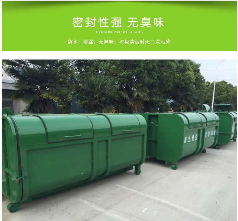 浙江环卫垃圾箱大型垃圾箱图片