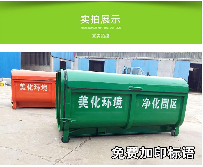 浙江户外垃圾箱大型垃圾箱图片