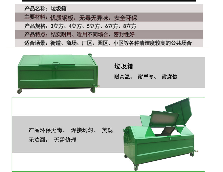 陕西户外垃圾箱铁皮垃圾箱厂家