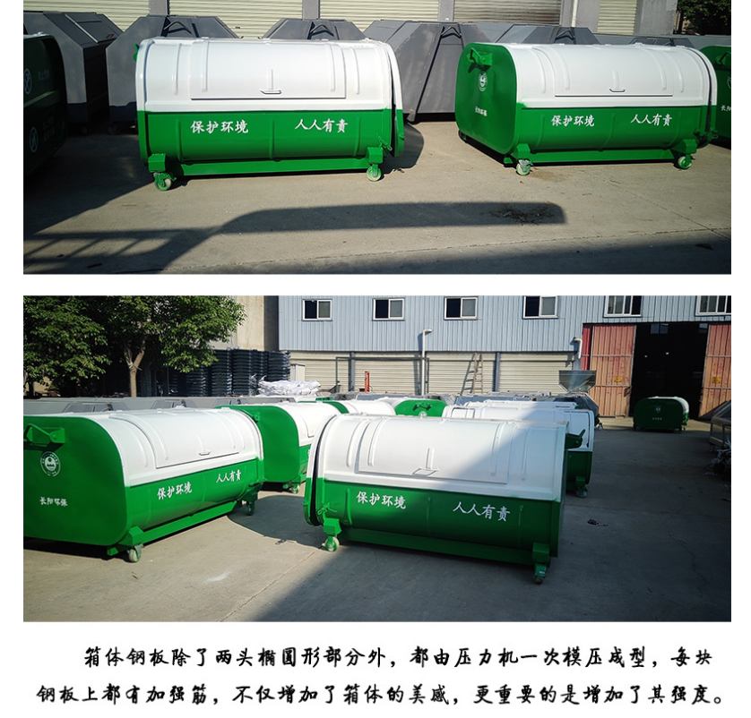 北京勾臂式垃圾箱大型垃圾箱图片