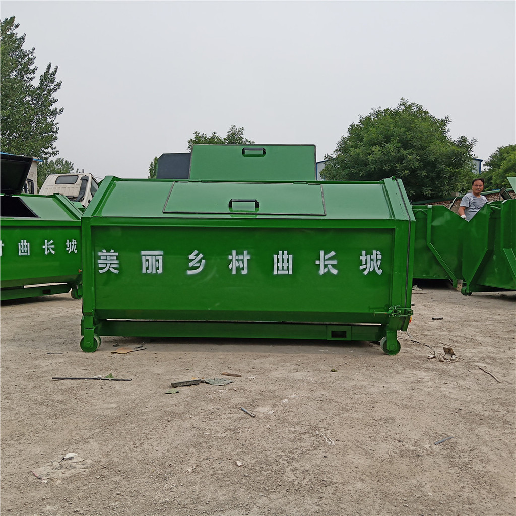 北京勾臂式垃圾箱大型垃圾箱图片