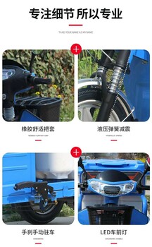 湖南省环卫电动保洁车生产厂家