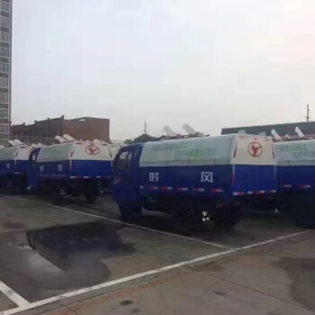 湖南省环保电动三轮垃圾车质量保障